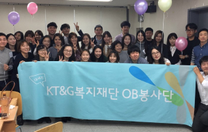 2016년 10월 OB봉사단(&터 활동 경험있는 사회인 봉사단) 운영 사진