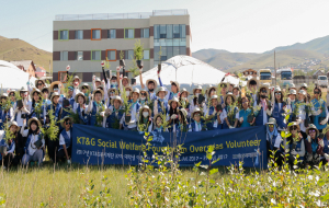 2017년 1월 35차~37차 KT&G복지재단 대학생 해외봉사단 파견 (몽골,캄보디아) 사진