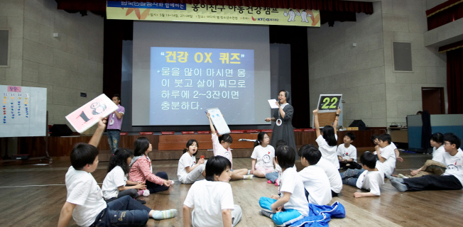 2011년 3월 저소득 아동 건강 지킴이 홍이친구 사업 진행 사진